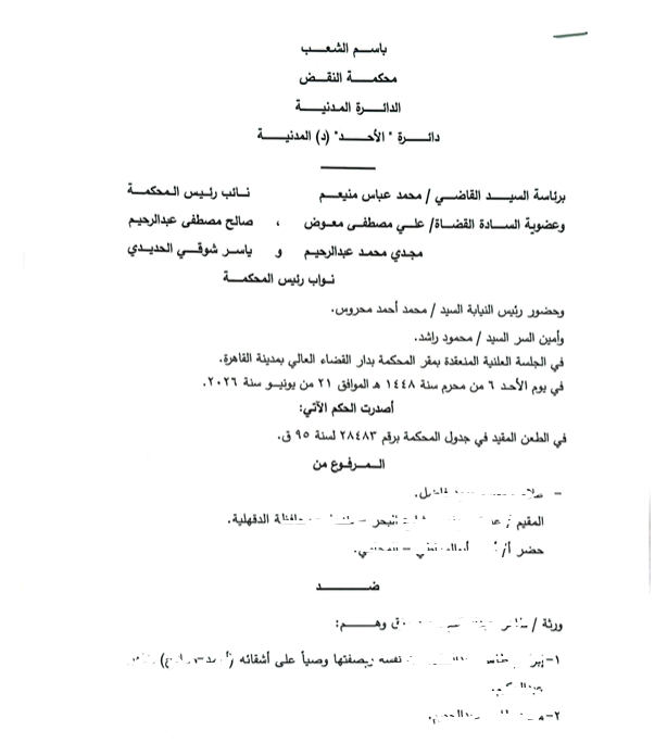 1 جمعه
