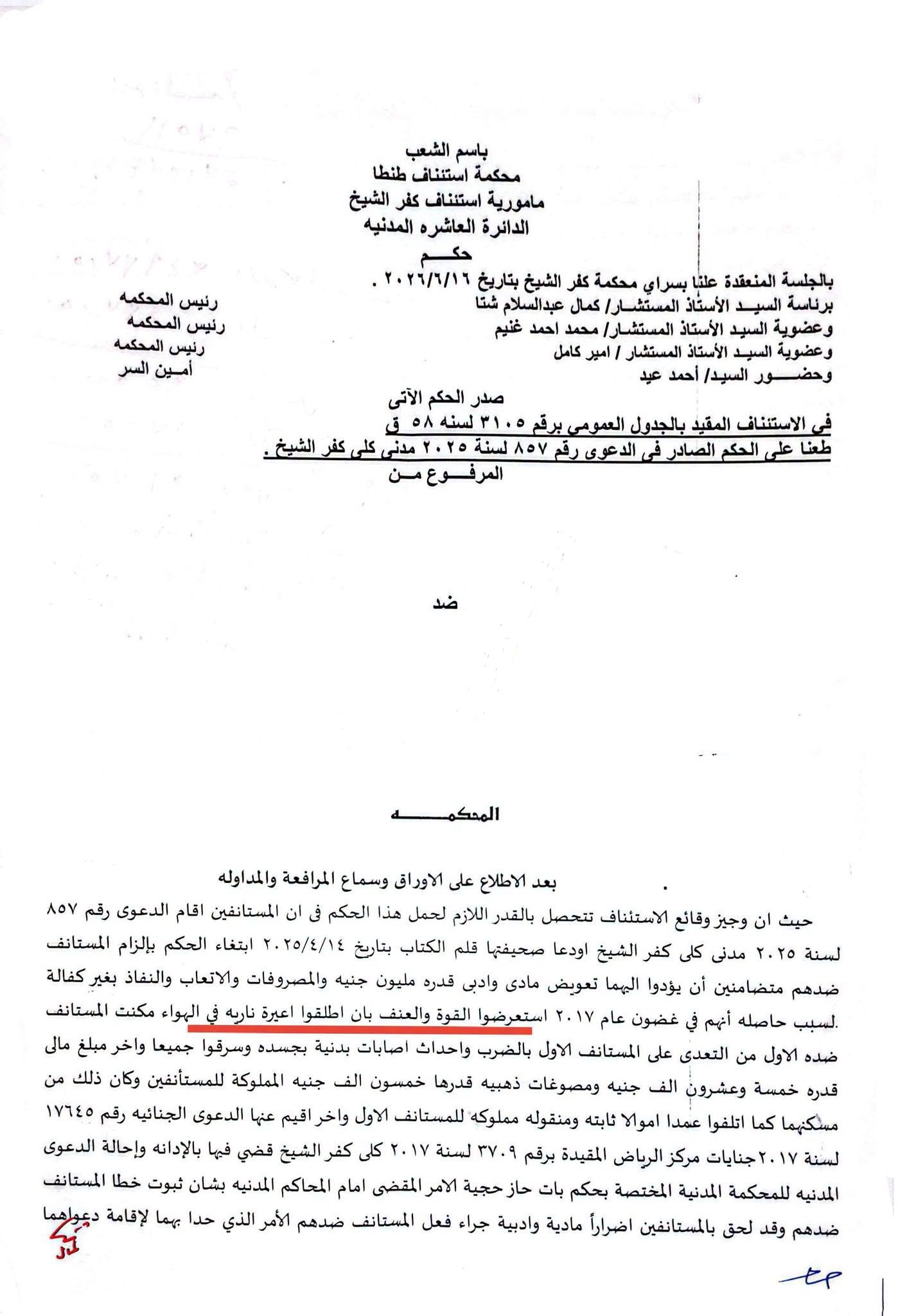 1 سرقة