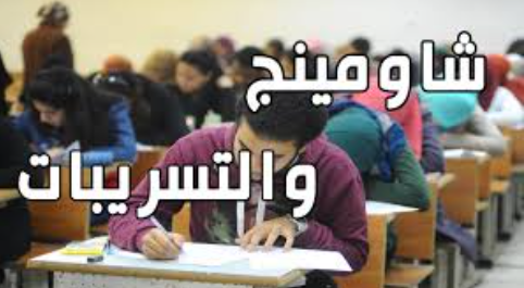 طجد