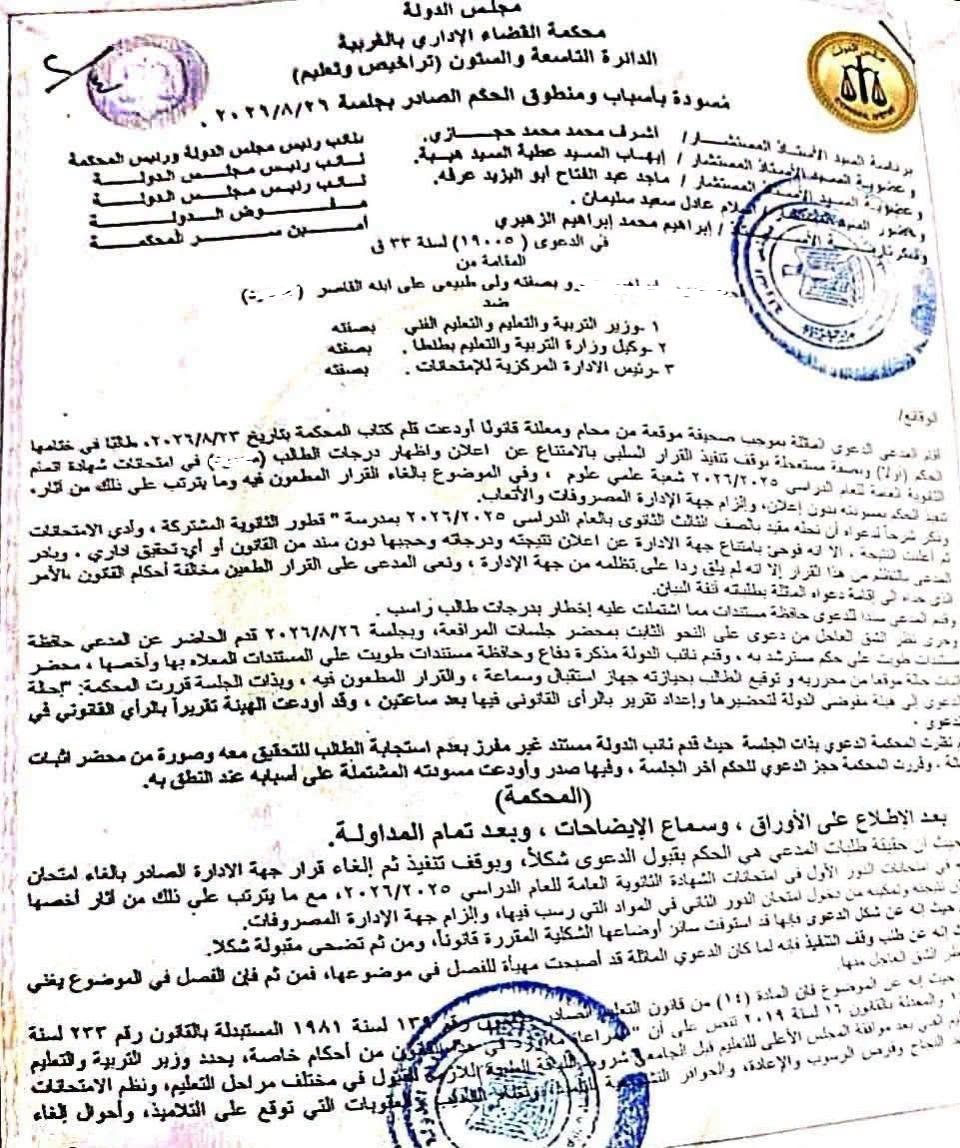 1 سماعة