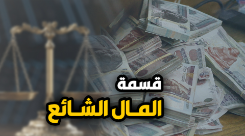 حخهع