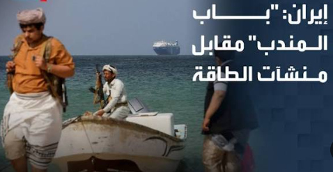رئيسية