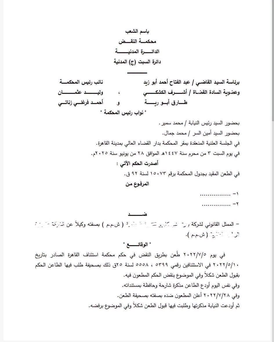 1 مركبة