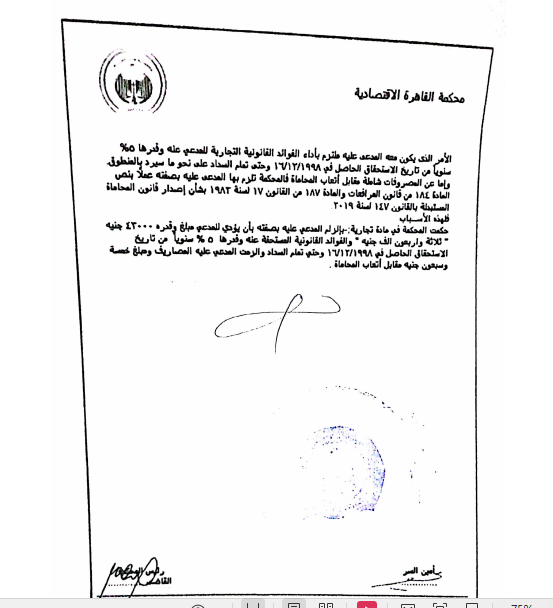 حسن اصل 9