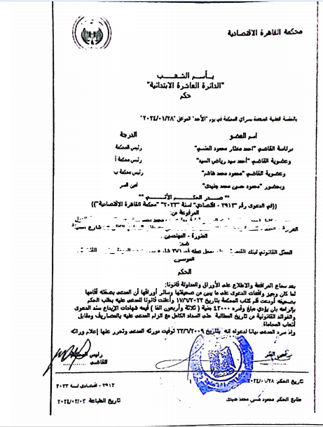 حسن أصل 1