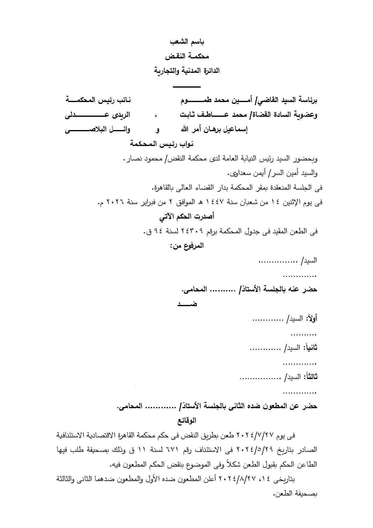 1 يحيى