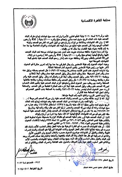 حسن اصل 2