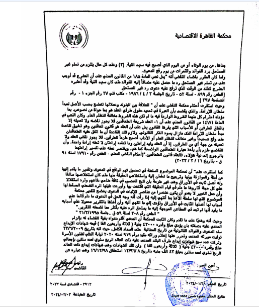 حسن اصل 5