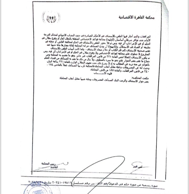 حسن مصطفى 4