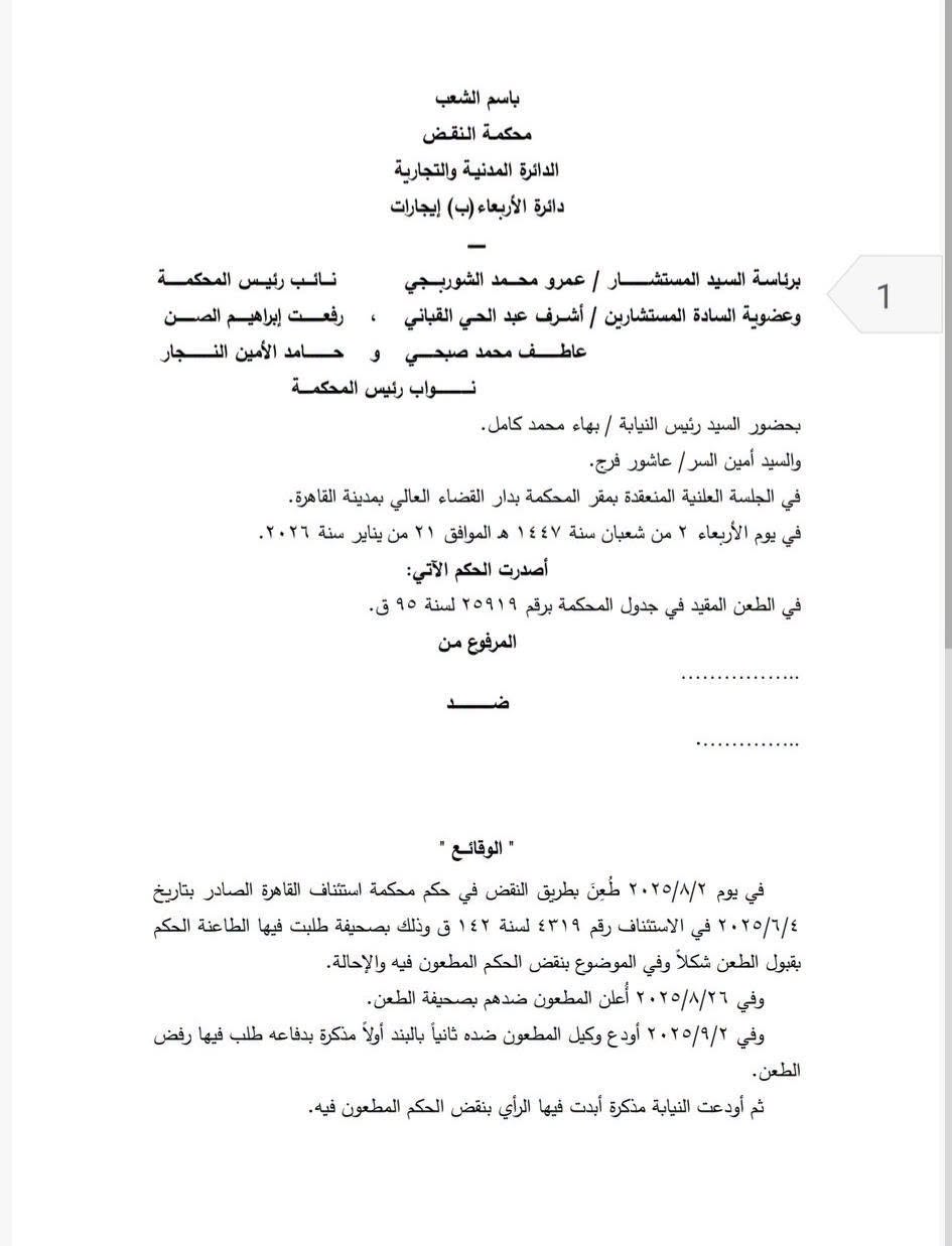 1 ناير