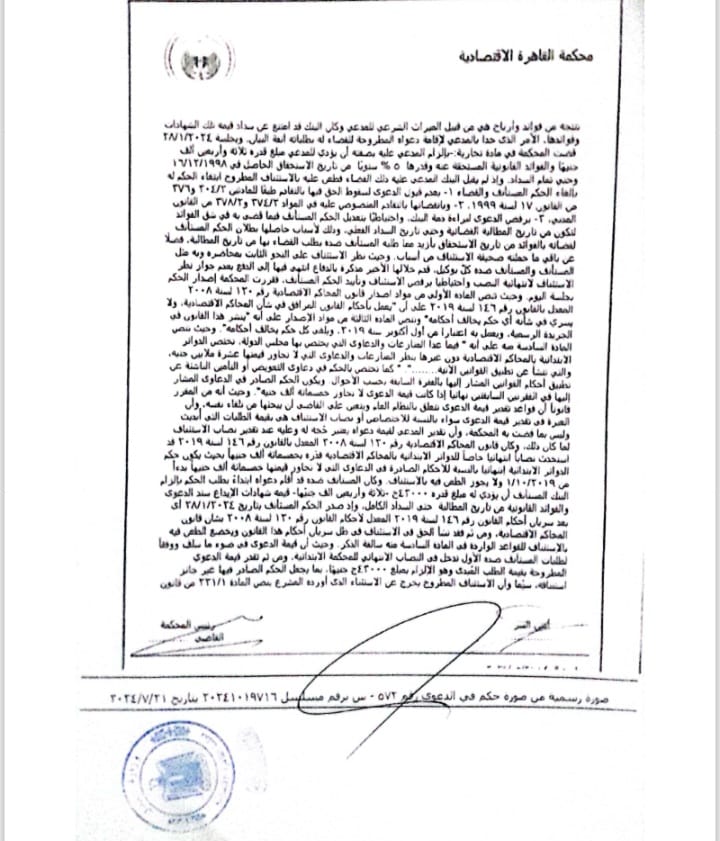 حسن مصطفى 3