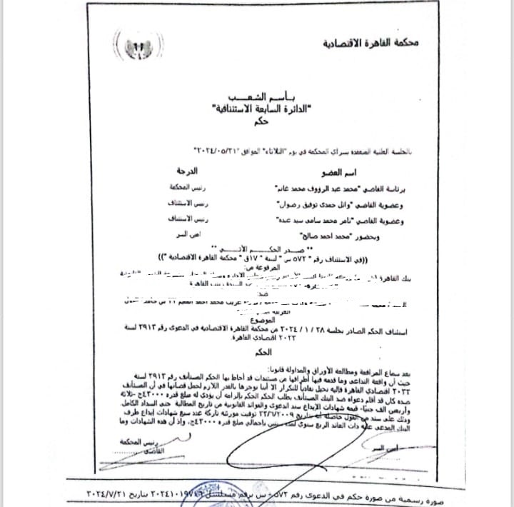 حسن مصطفى 2