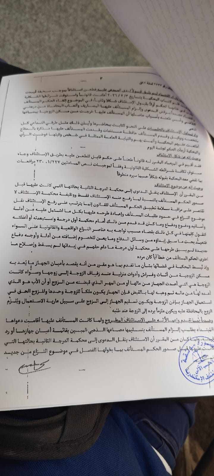 7 مسلم 7 مسلم
