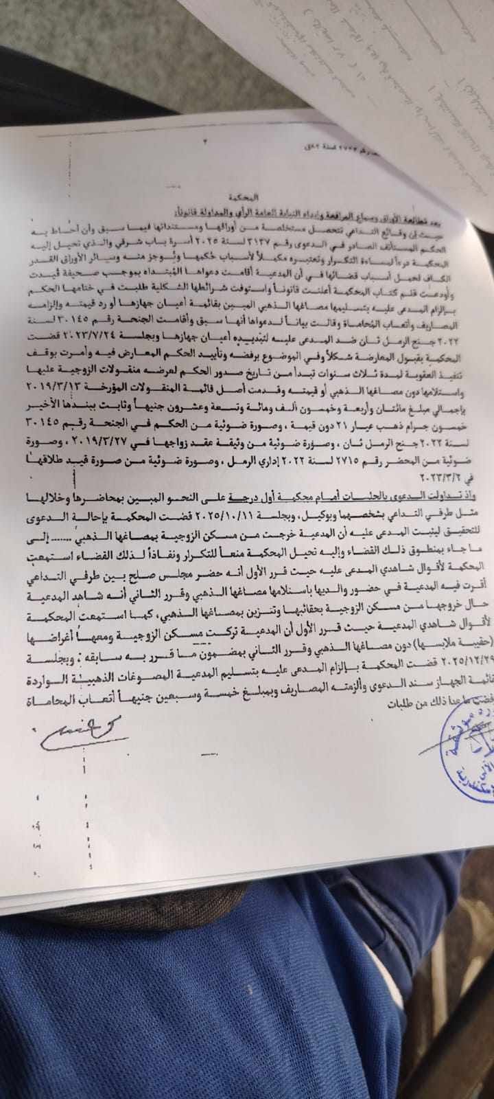 6 مسلم 6 مسلم