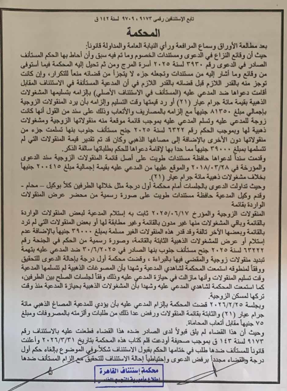 2 مسلم 2 مسلم