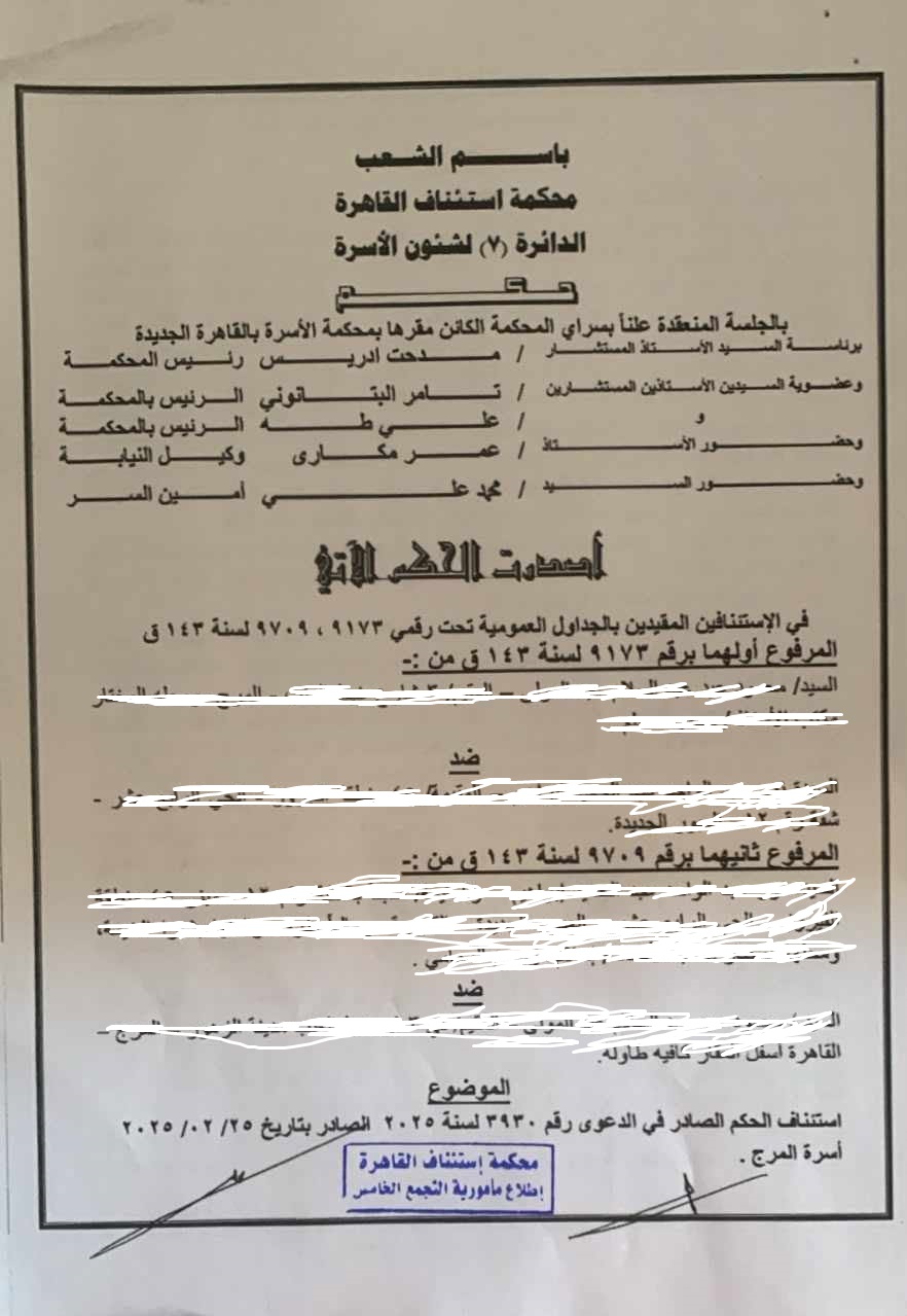 1 مسلم 1 مسلم