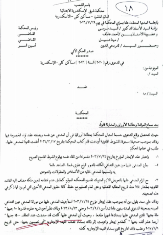 1 عزت مكرر