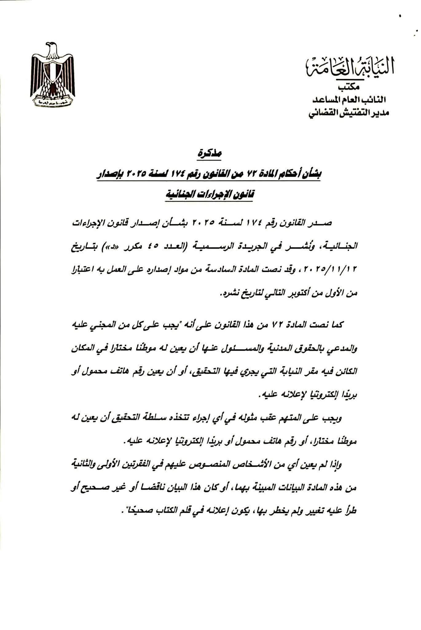 2 جعفرى