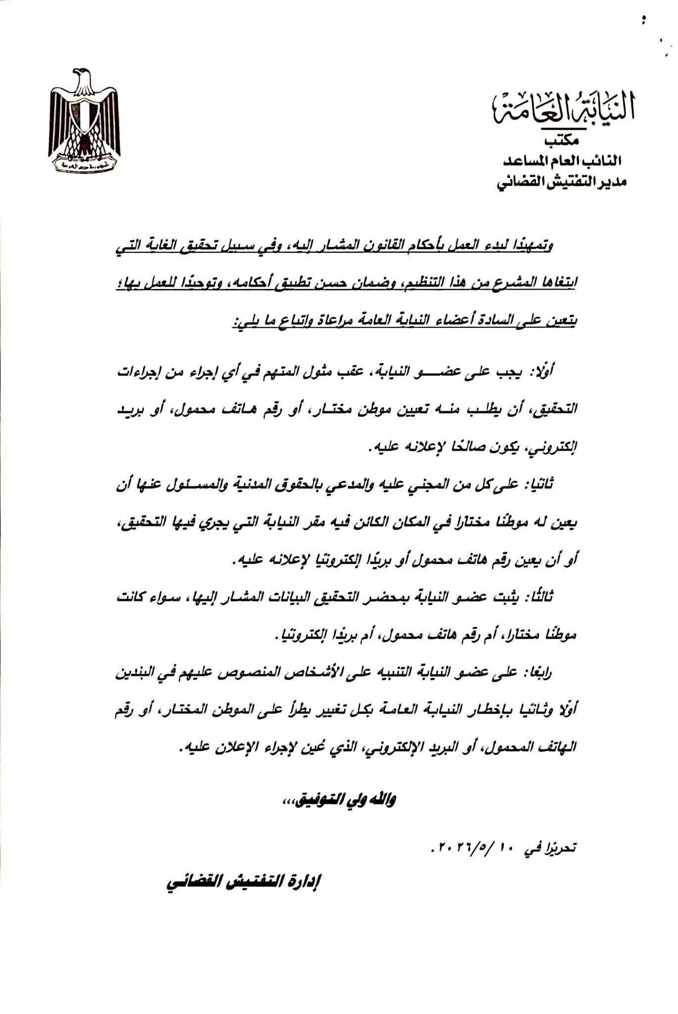 3 جعفرى