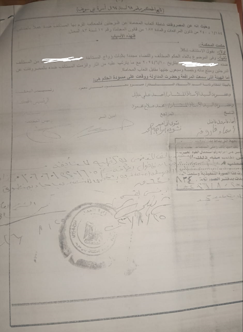 7 درباشى