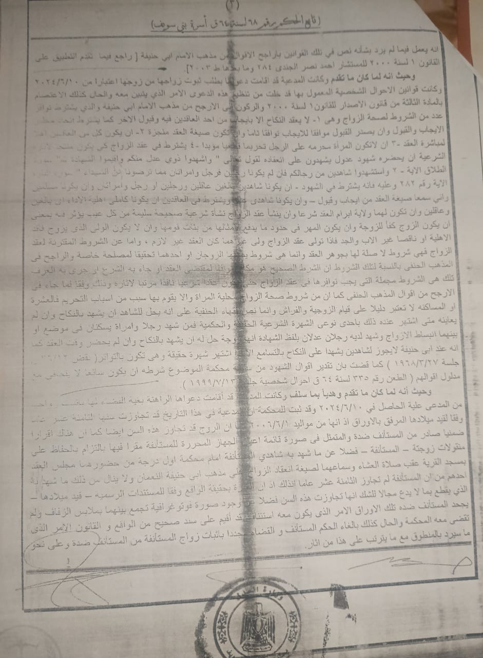 6 درباشى