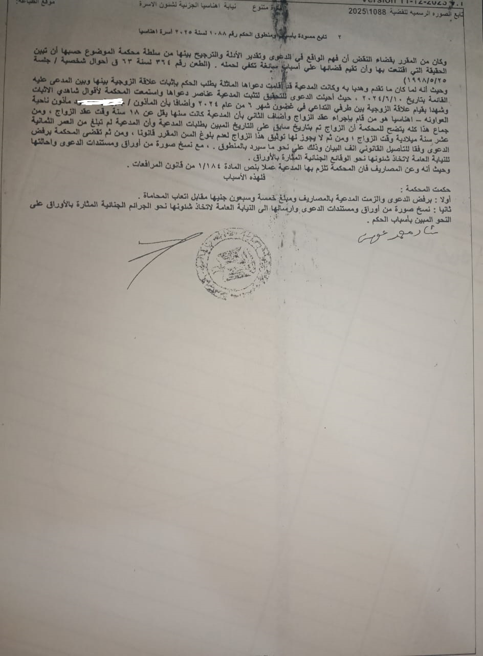 3 درباشى