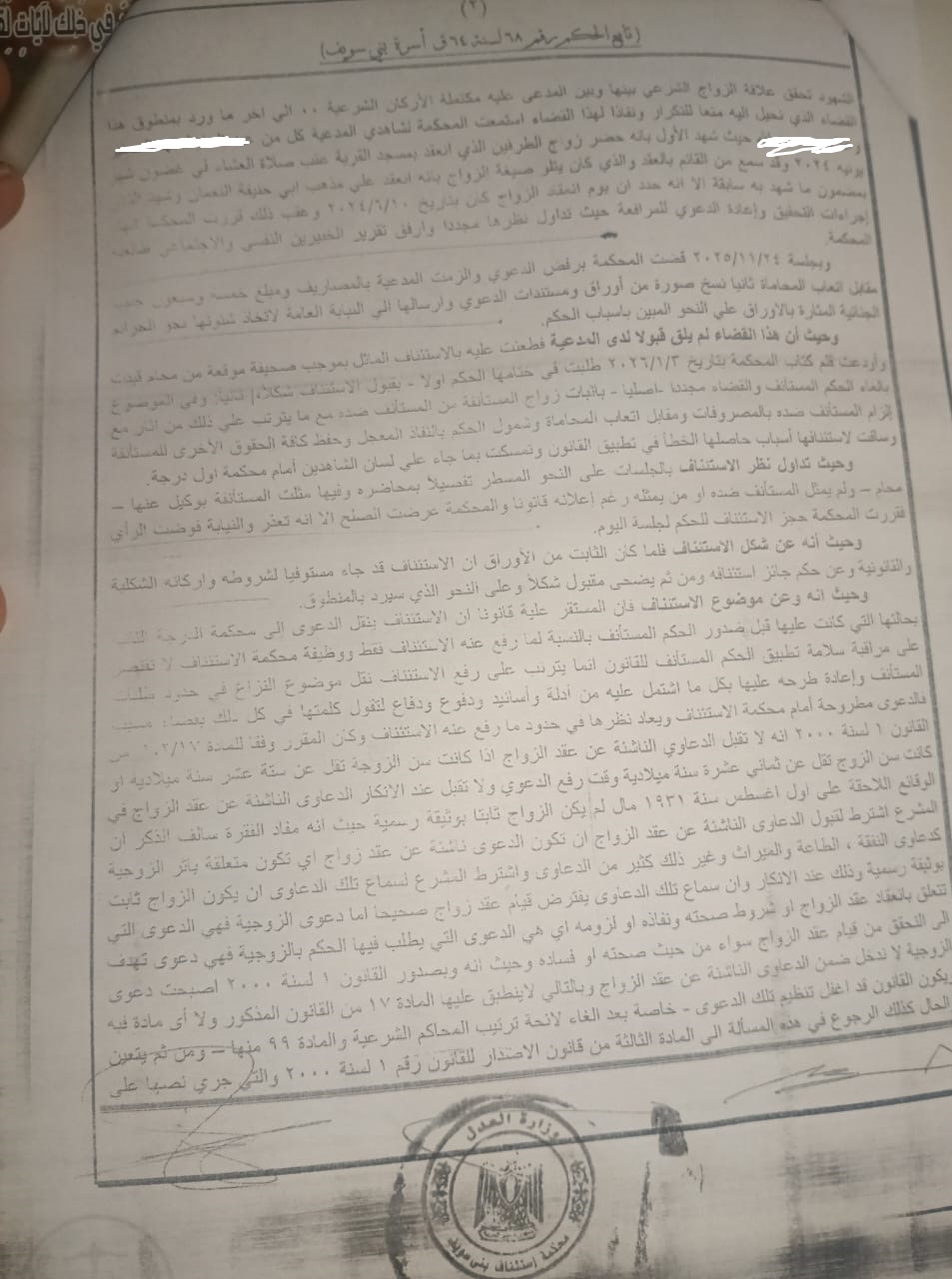 5 درباشى