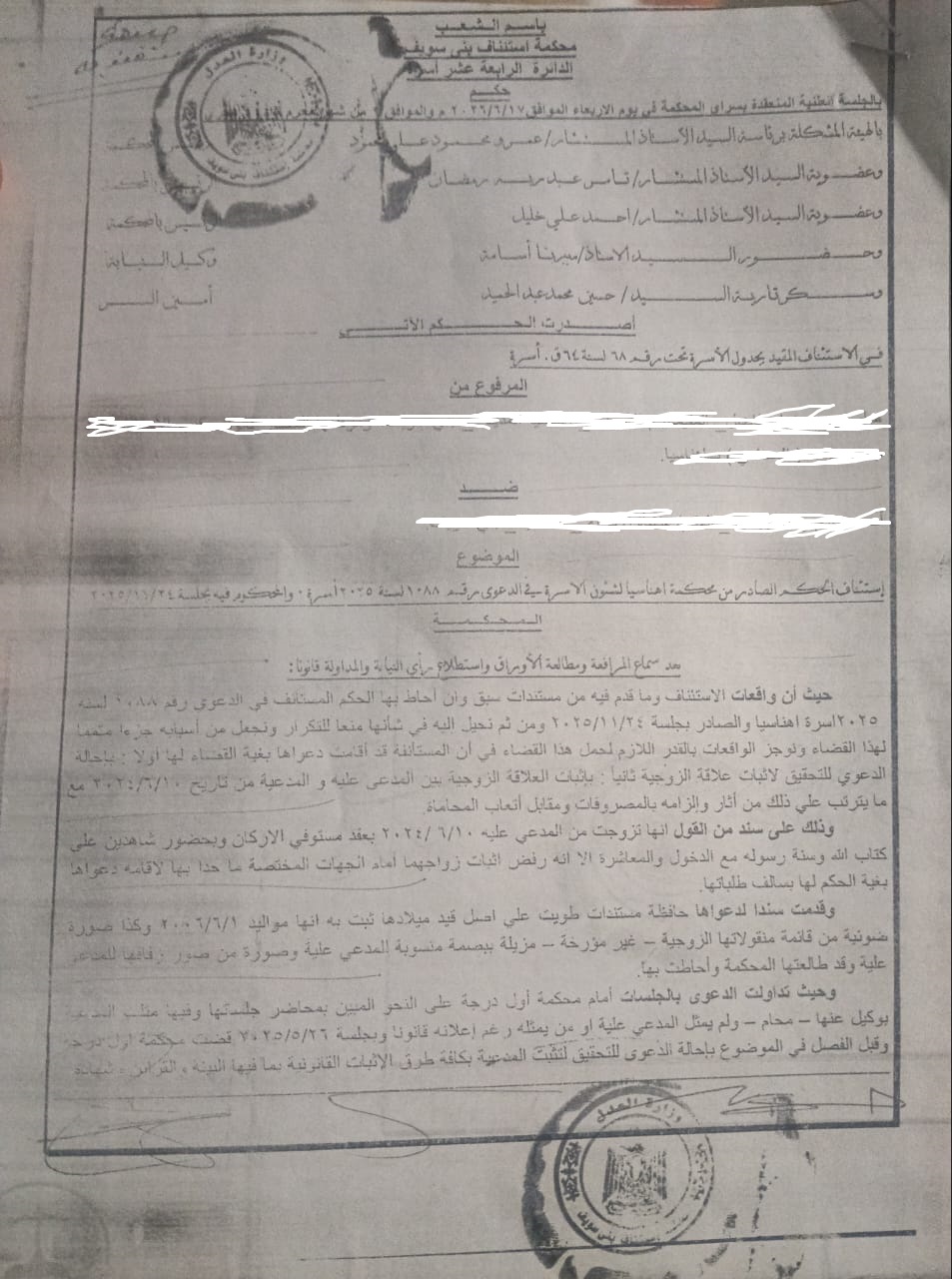 4 درباشى