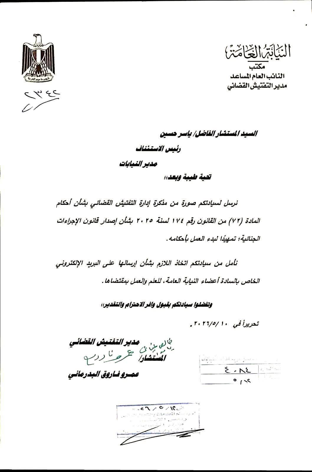 1 جعفرى
