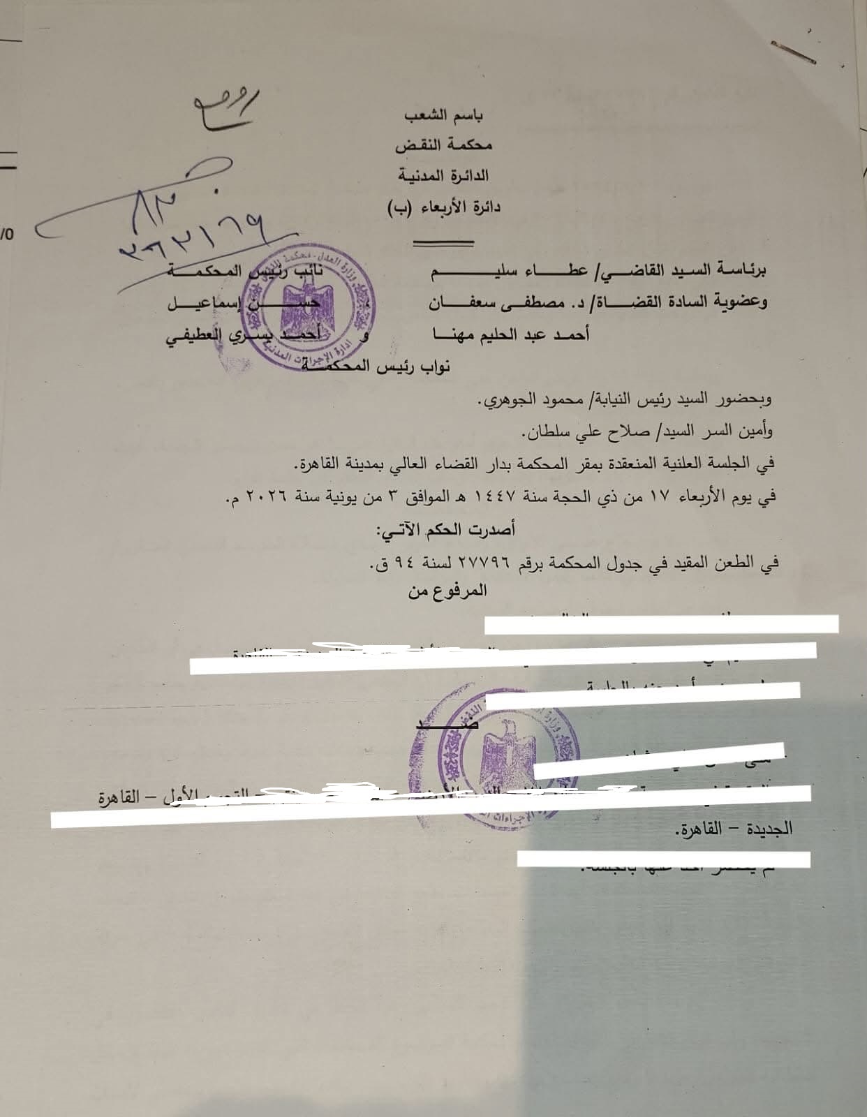 1 سامى 1 سامى