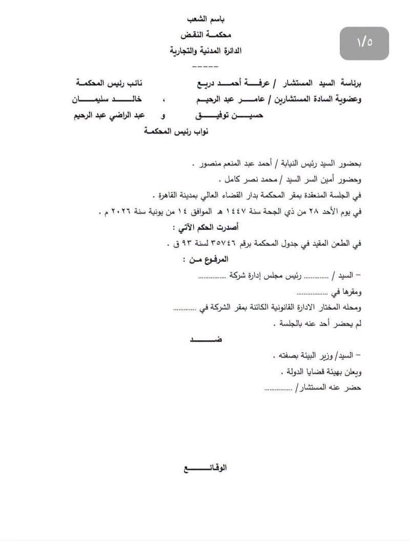 1 محرر
