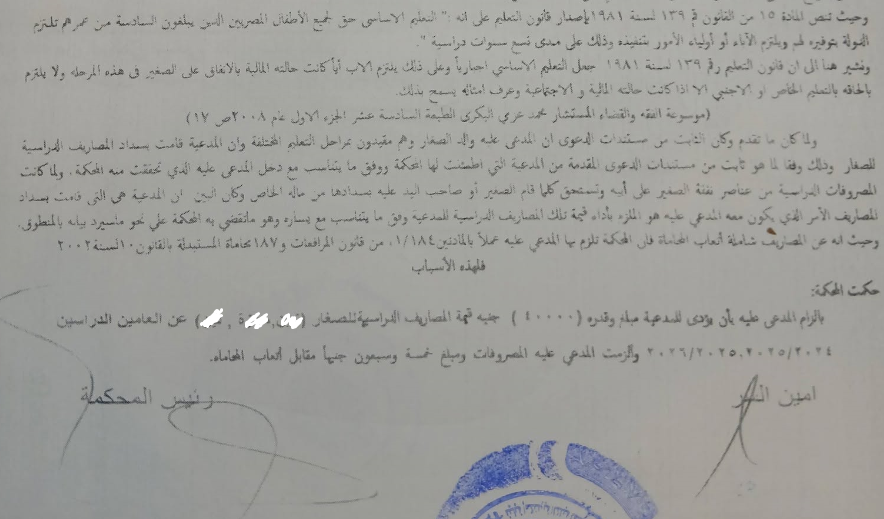 3 أصل