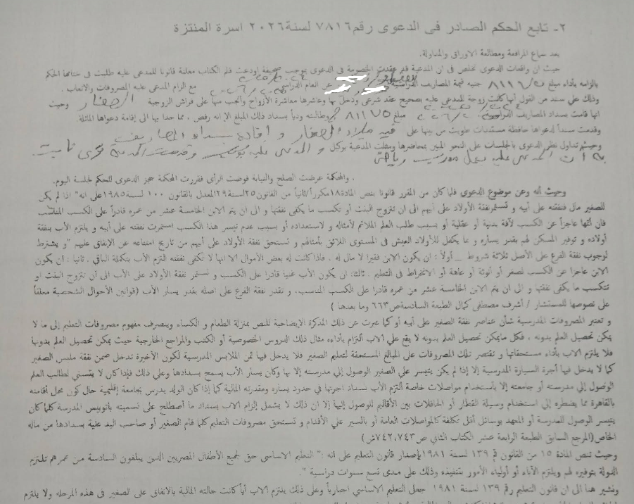 2 أصل