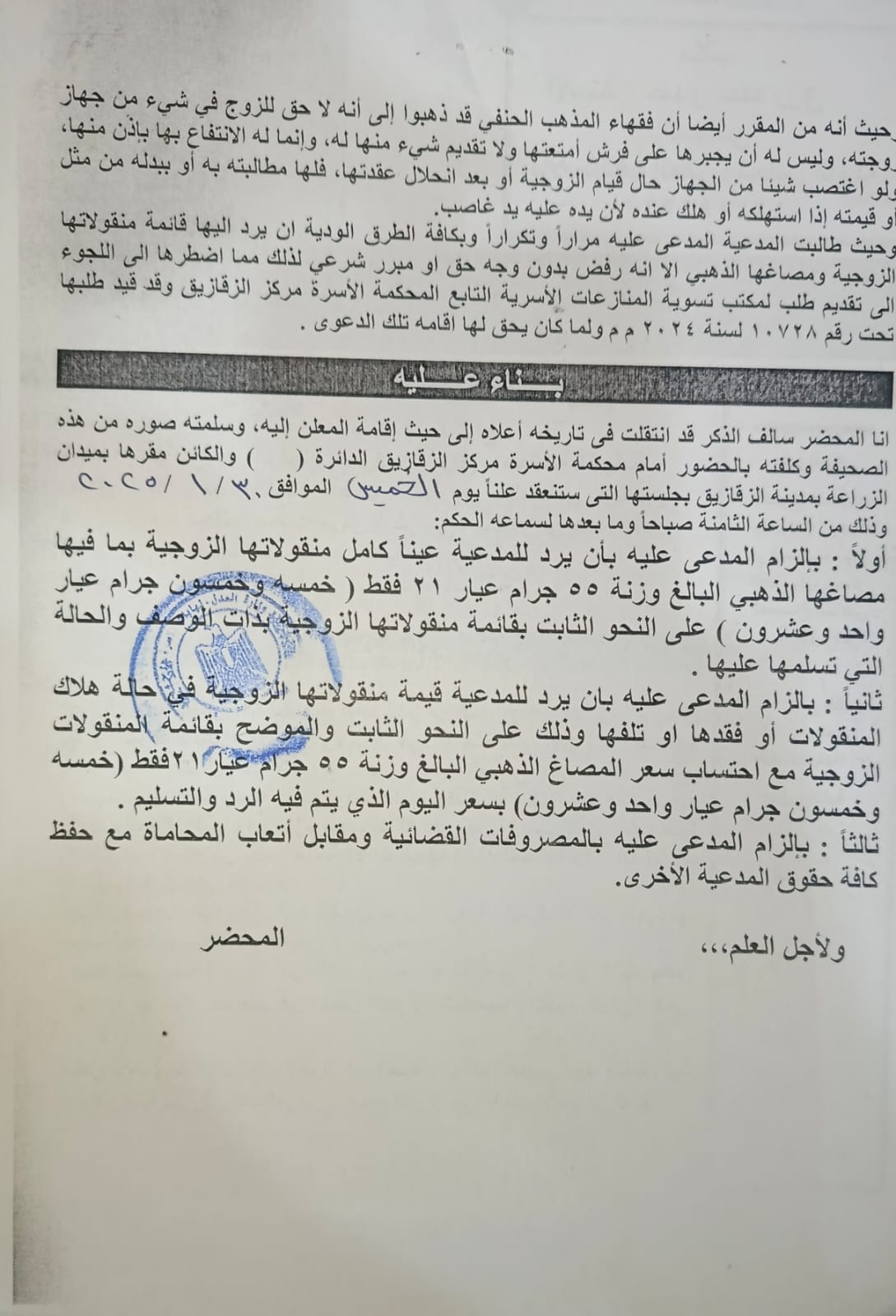 3 رزق