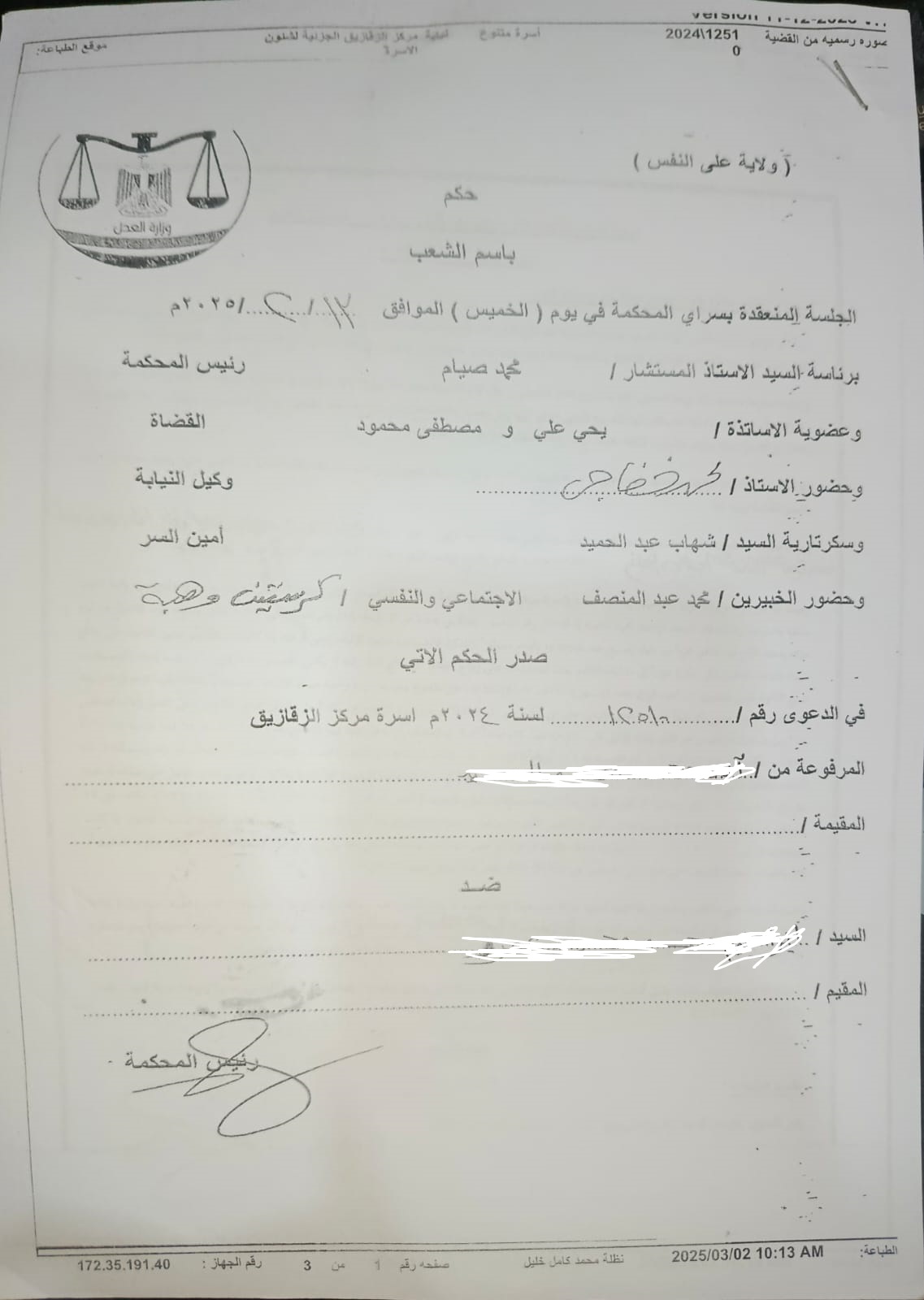 4 رزق