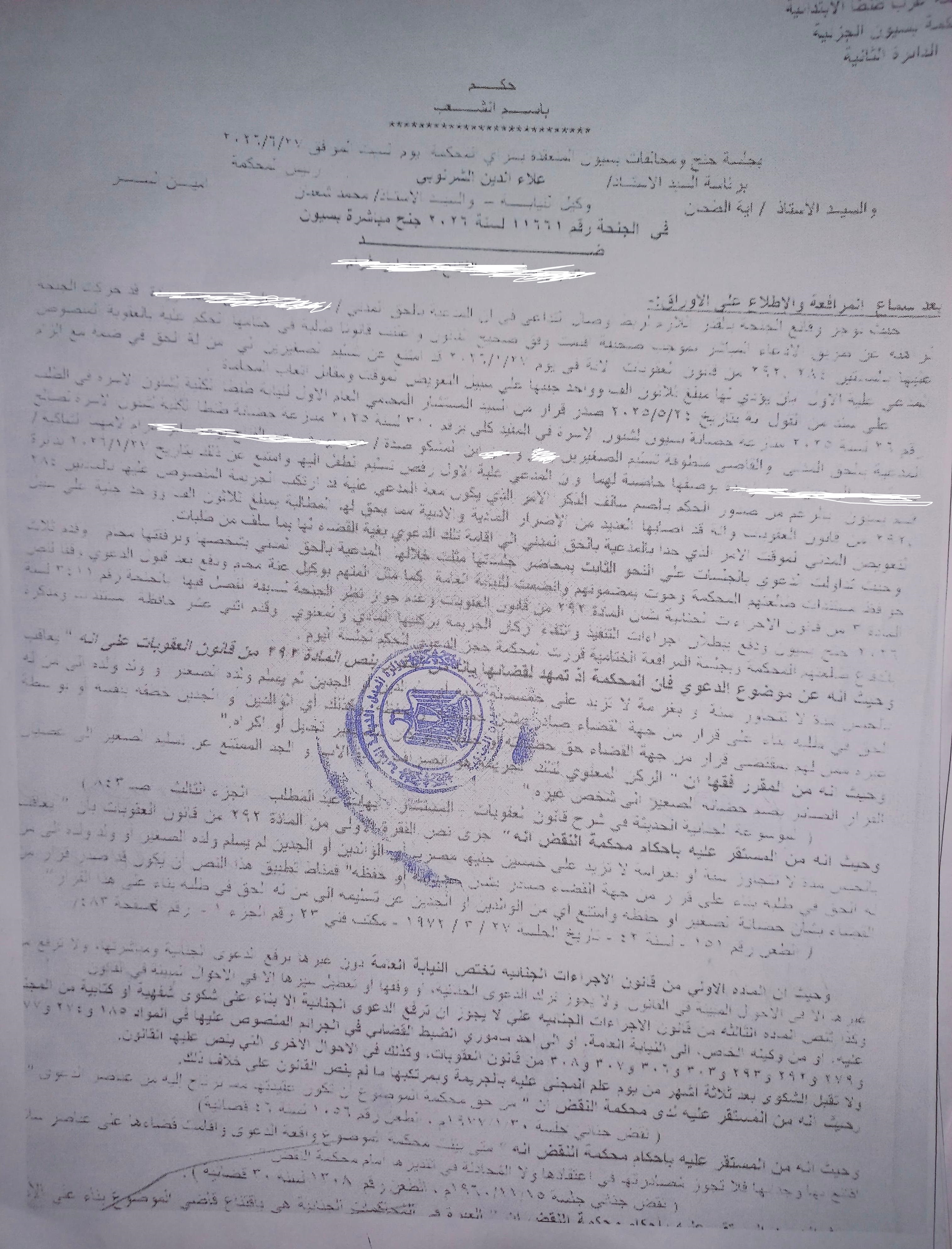1 ميزار