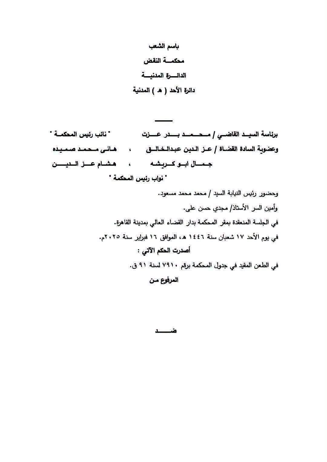 1 سمسمرة