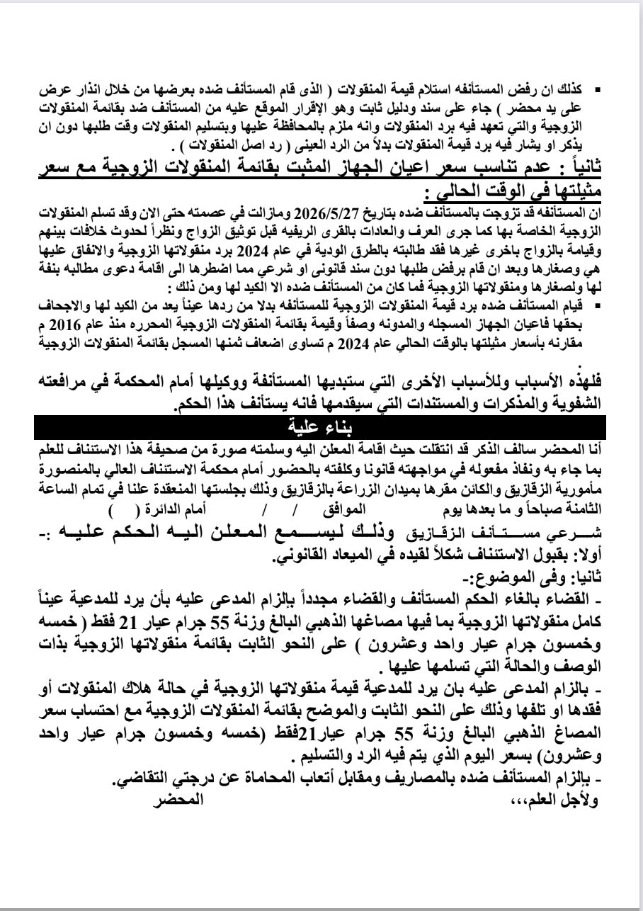 7 رزق