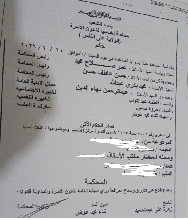 1 نسب مكرر