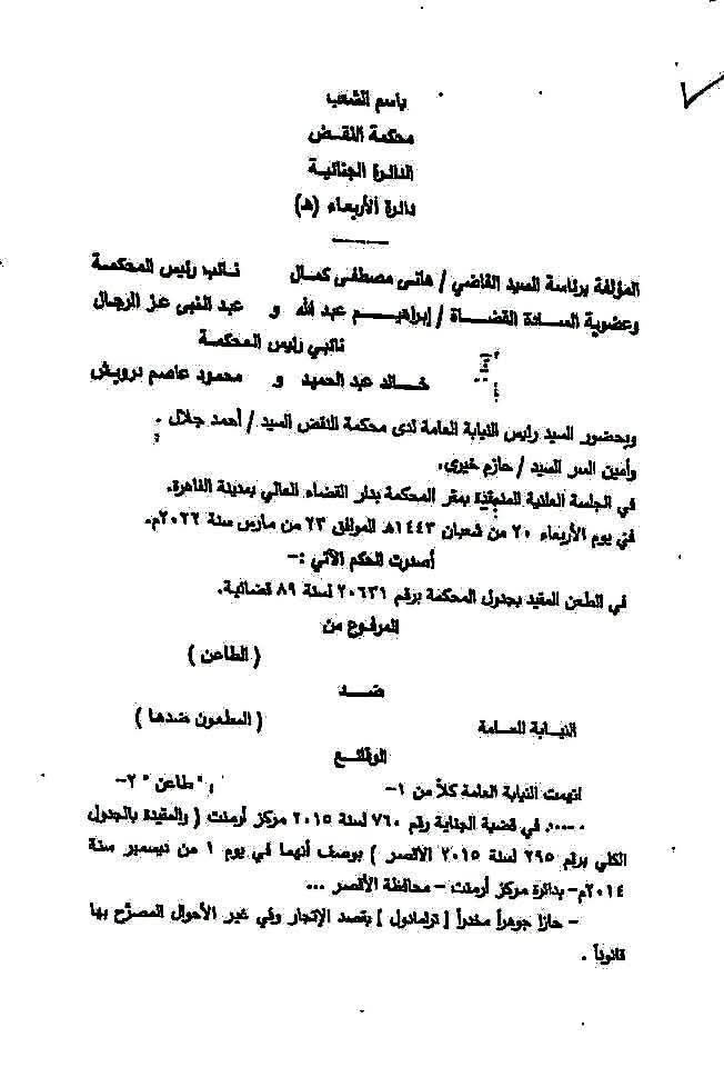 1 شيبة