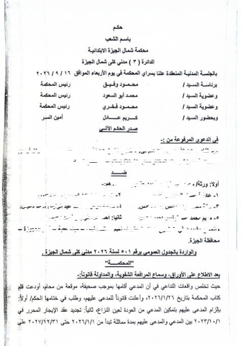 1 خضير