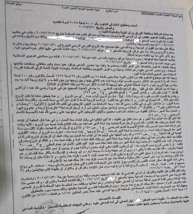 درباشى مكرر