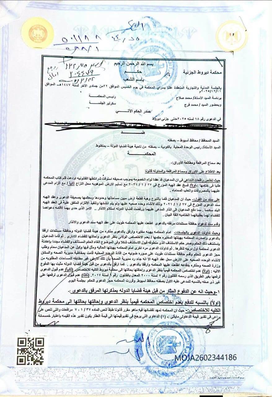 1 شلبى