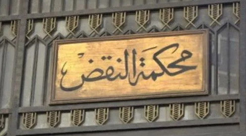 خحمتا