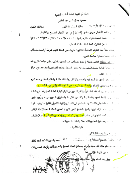4 ميشيل