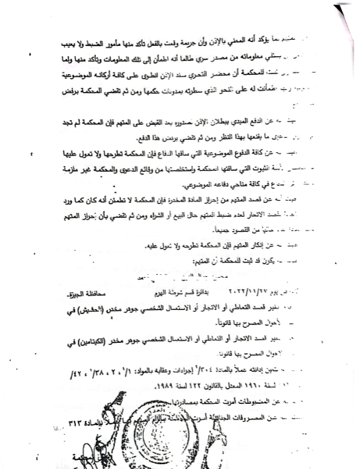 3 ميشيل
