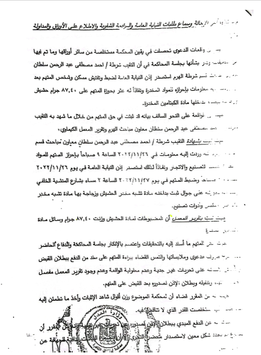 2 ميشيل