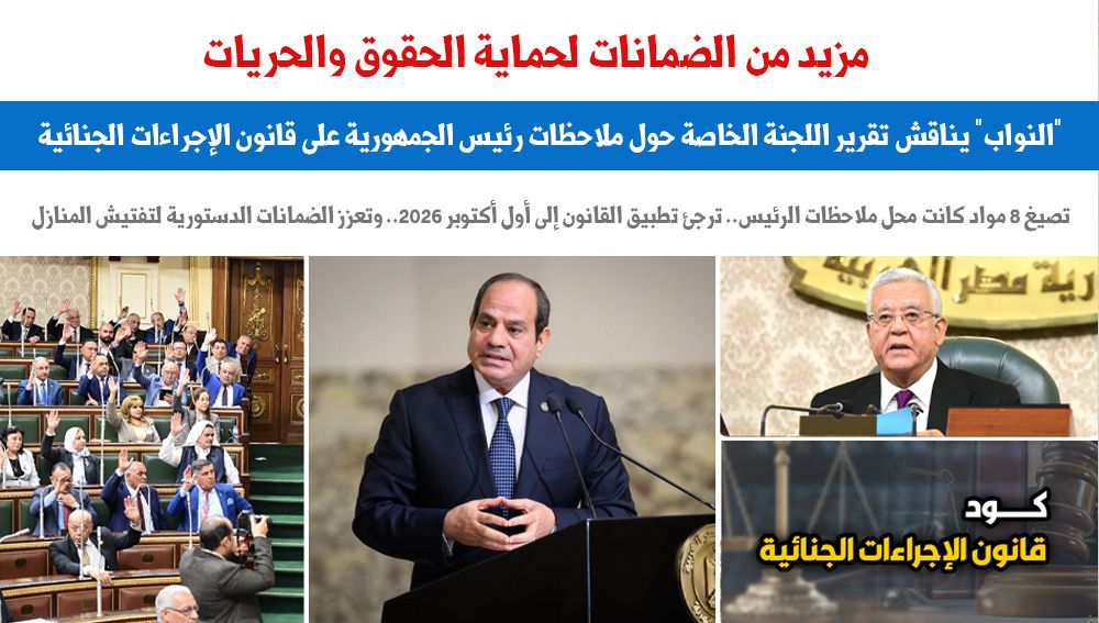 النواب