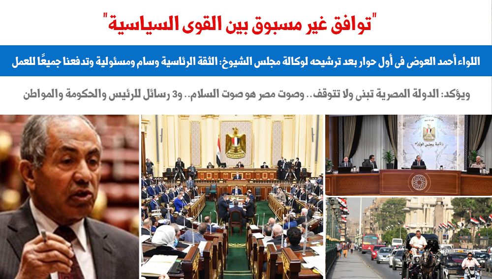 أحمد العوضى