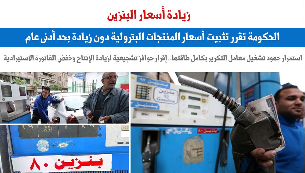 ألاعيب المستأجر